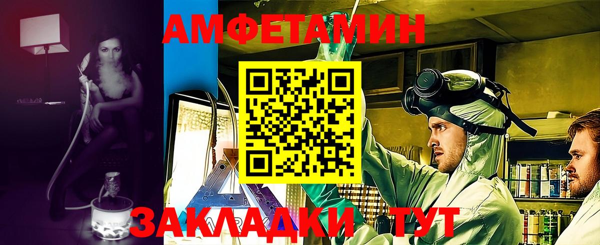 Полевской  АМФ 98%  Вход с VPN 