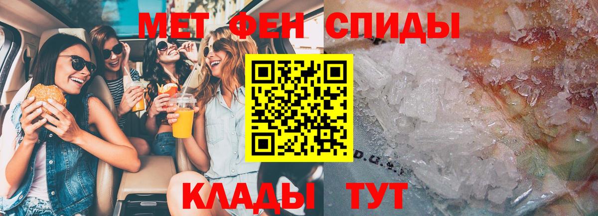 АМФ 98% Полевской