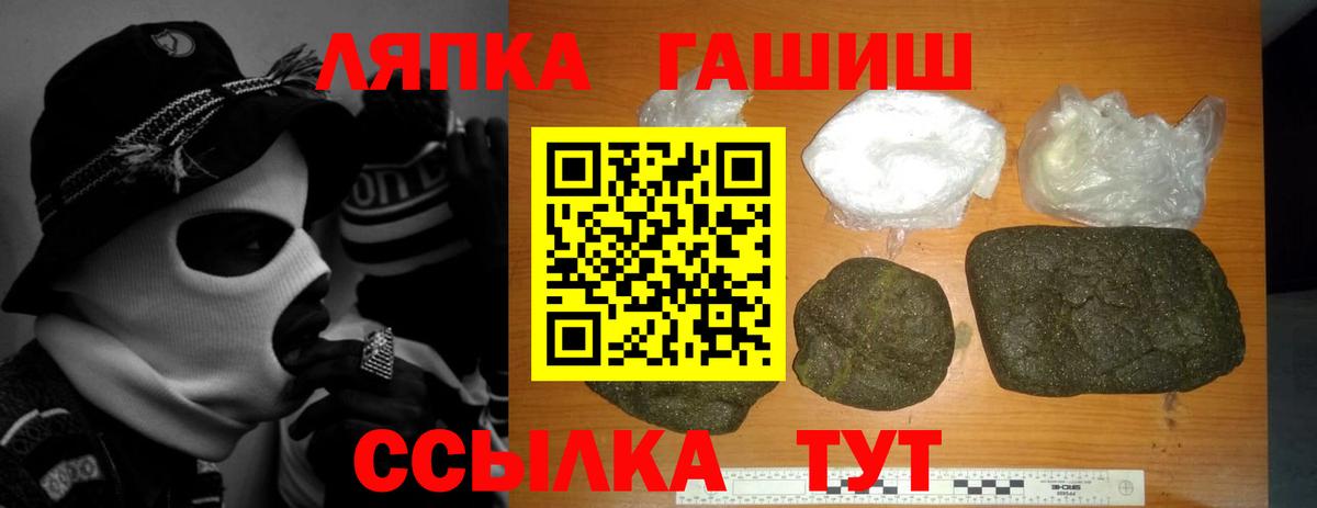 Гашиш убойный Полевской