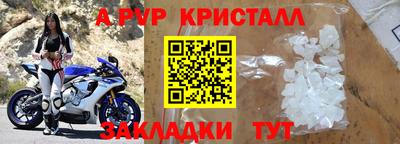 ешки Пугачёв