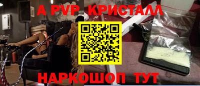 крисы Пыть-Ях