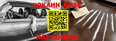 гашиш Пушкино
