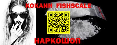 крисы Пыть-Ях