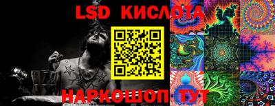 крисы Пыть-Ях