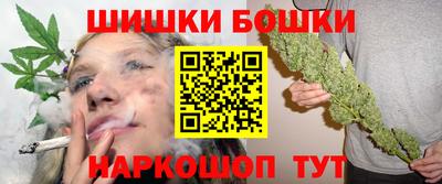 гашиш Пушкино