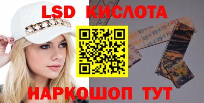крисы Пыть-Ях