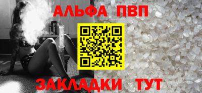 крисы Пыть-Ях