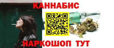 гашиш Пушкино