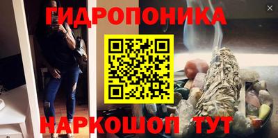 гашиш Пушкино