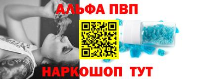 крисы Пыть-Ях