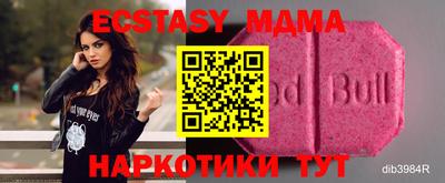 крисы Пыть-Ях