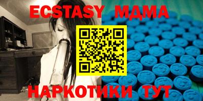 крисы Пыть-Ях