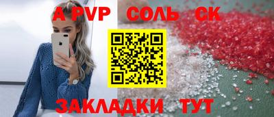 ешки Пугачёв