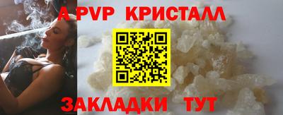 ешки Пугачёв