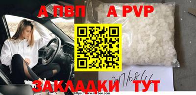 ешки Пугачёв