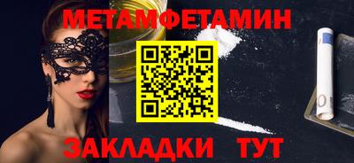ешки Пугачёв