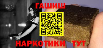 крисы Пыть-Ях