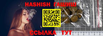 крисы Пыть-Ях