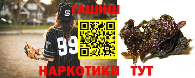 крисы Пыть-Ях
