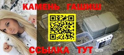 гашиш Пушкино