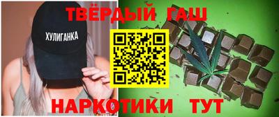 крисы Пыть-Ях