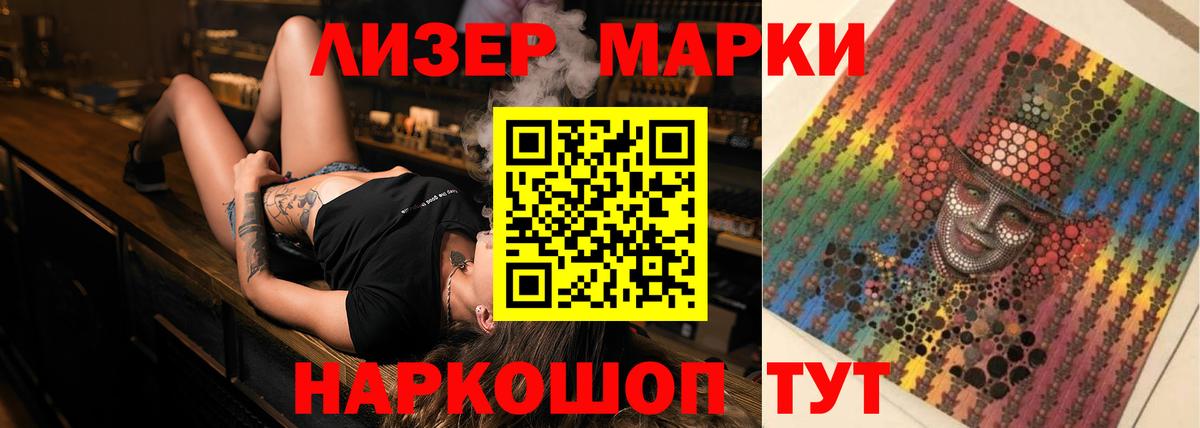 ЛСД экстази ecstasy Полевской