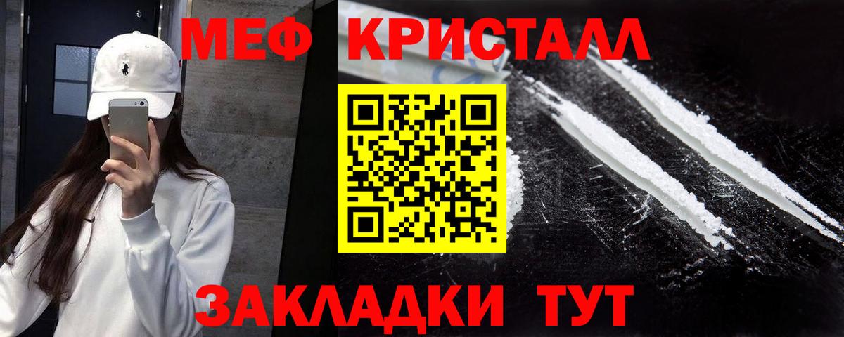 МЕФ  Полевской