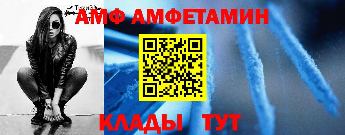 МЕТАМФЕТАМИН мет Полевской
