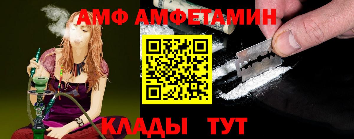 Метамфетамин  МЕТАМФЕТАМИН витя  МЕТАМФЕТАМИН витя  Вход с VPN  Полевской 