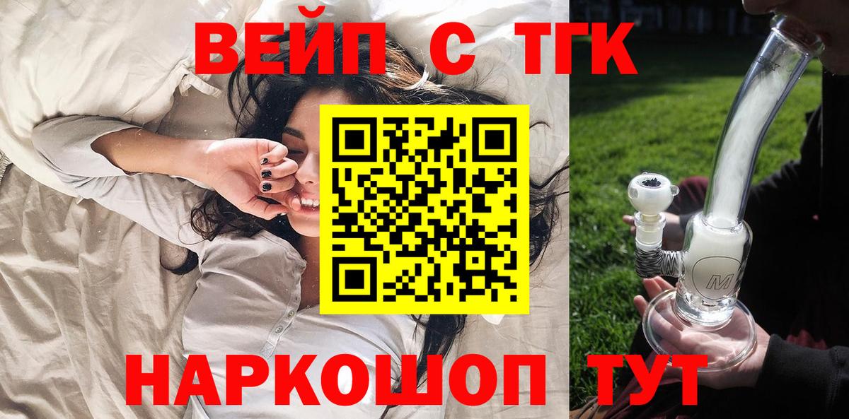 Мефедрон Полевской