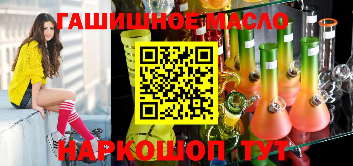 Дистиллят ТГК жижа  ТГК вейп с тгк  Полевской  Вход с VPN 