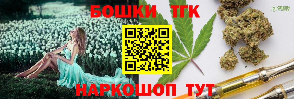 Полевской  Марихуана Bruce Banner  Канабис тримм  Вход с VPN 